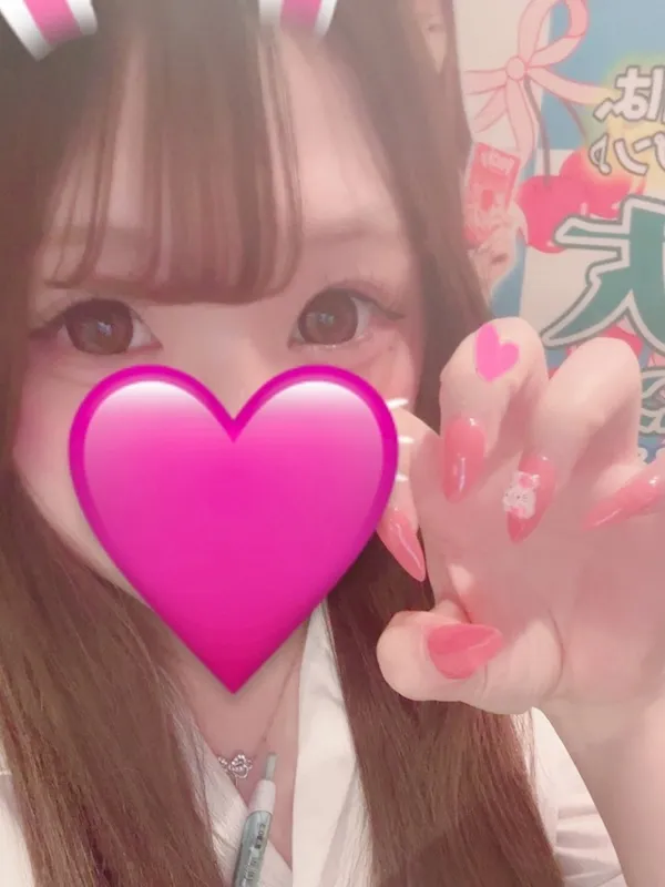 れみ